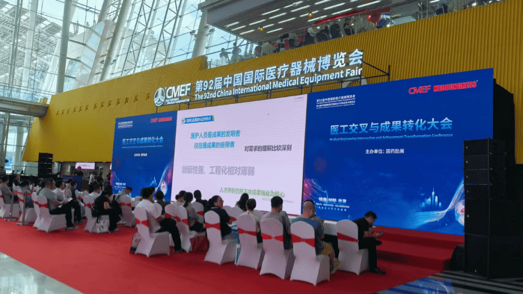CMEF medical power supply